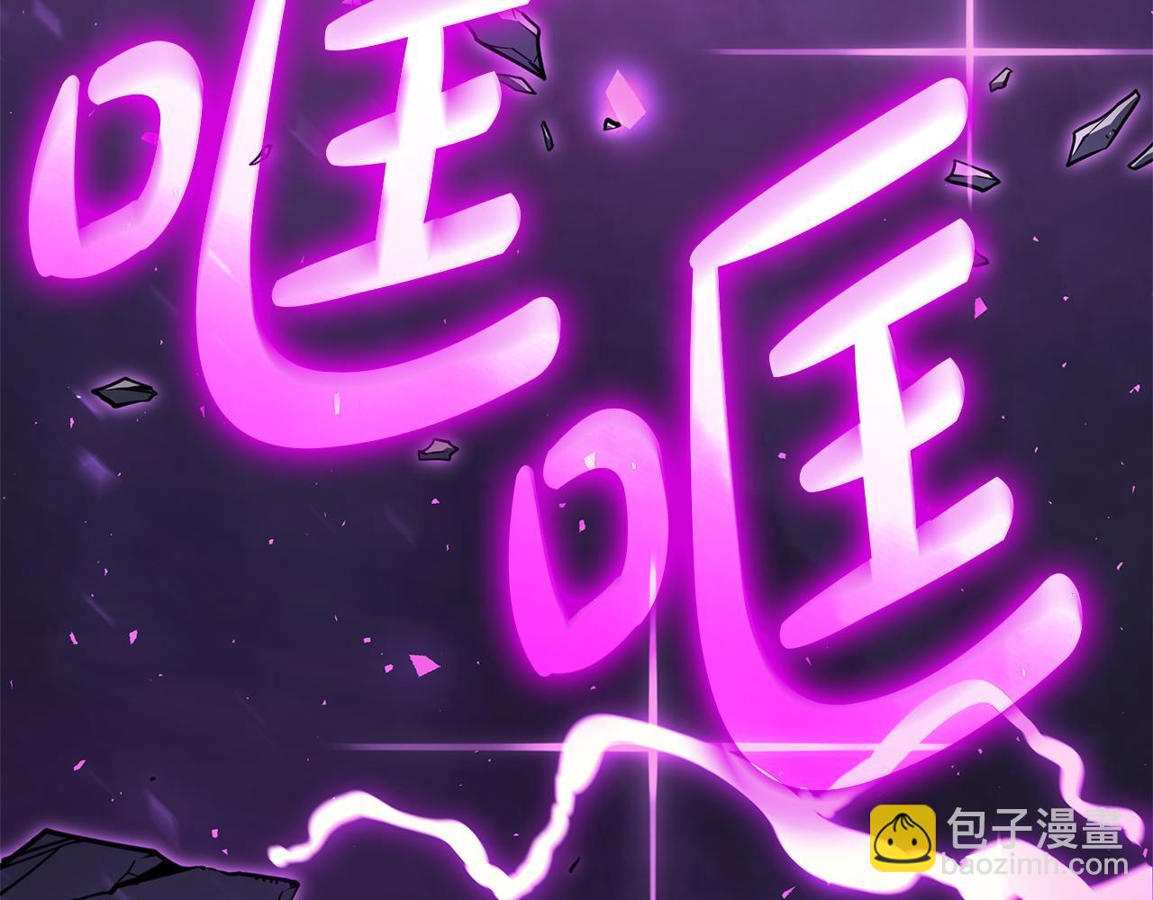 第91话 末世救赎191