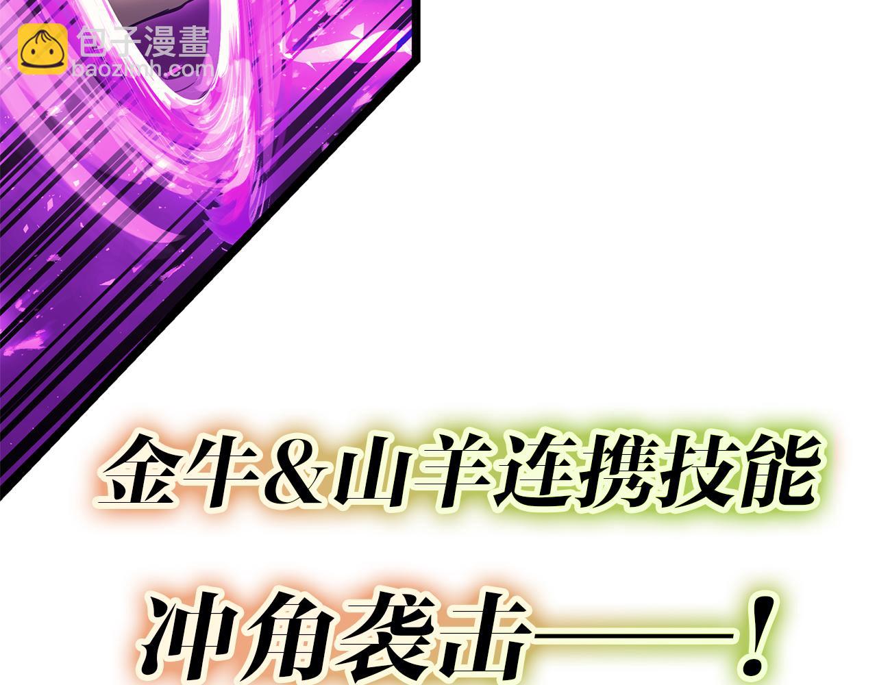 第91话 末世救赎198