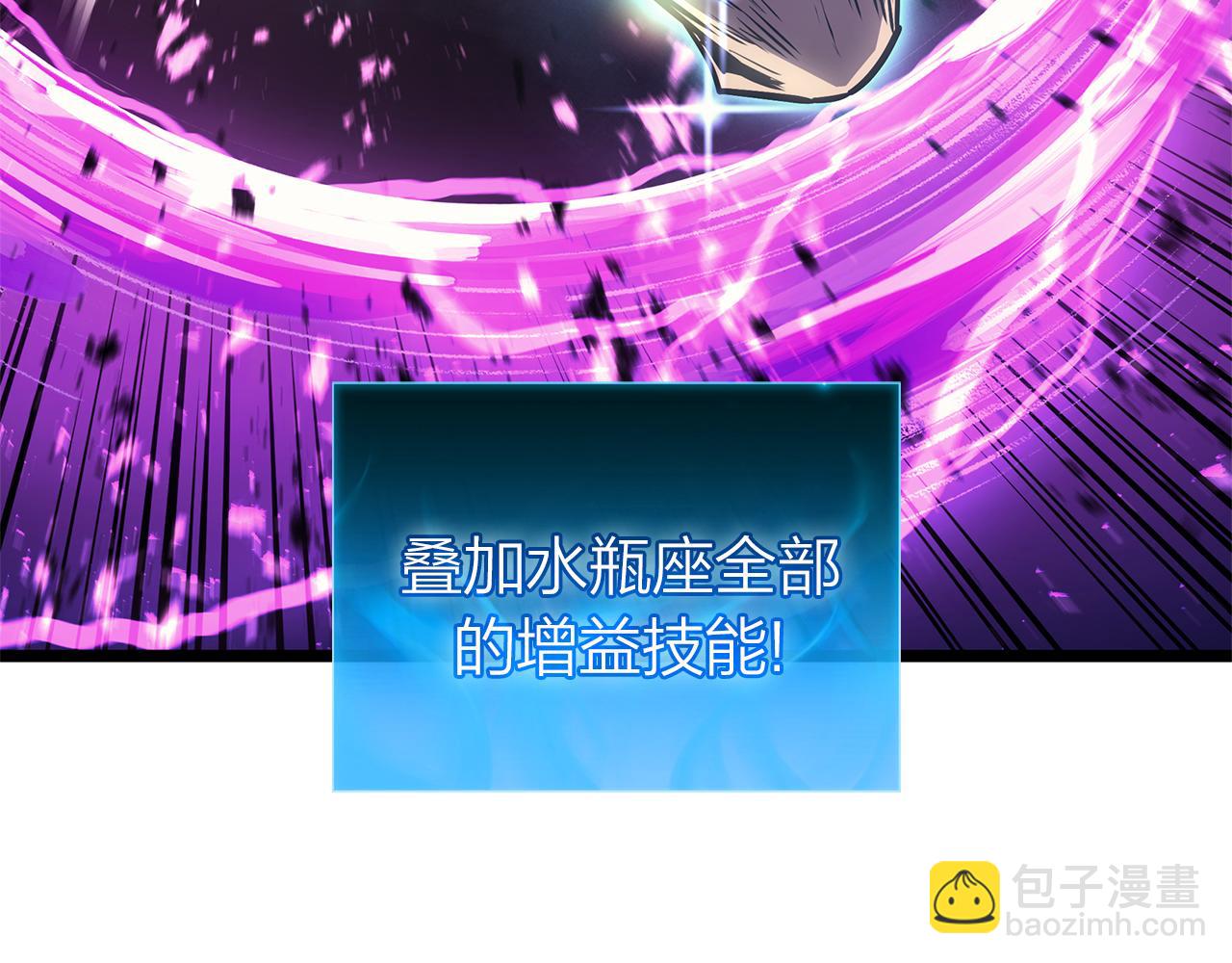 第91话 末世救赎201