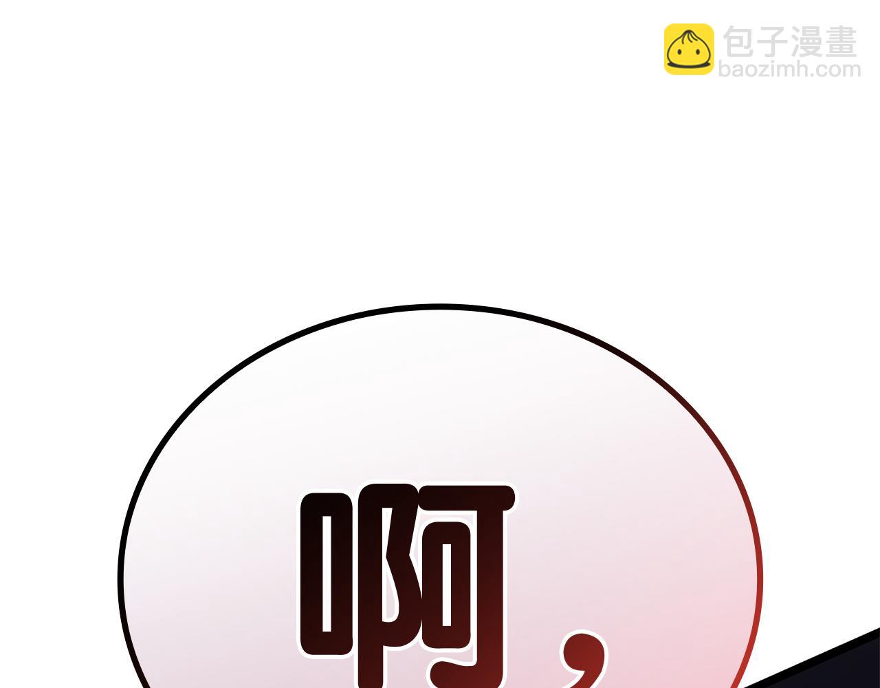 第91话 末世救赎202