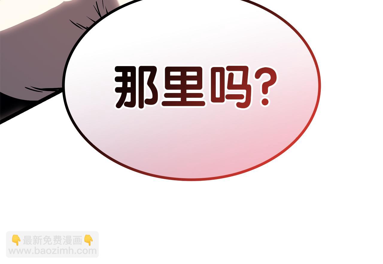 第91话 末世救赎206