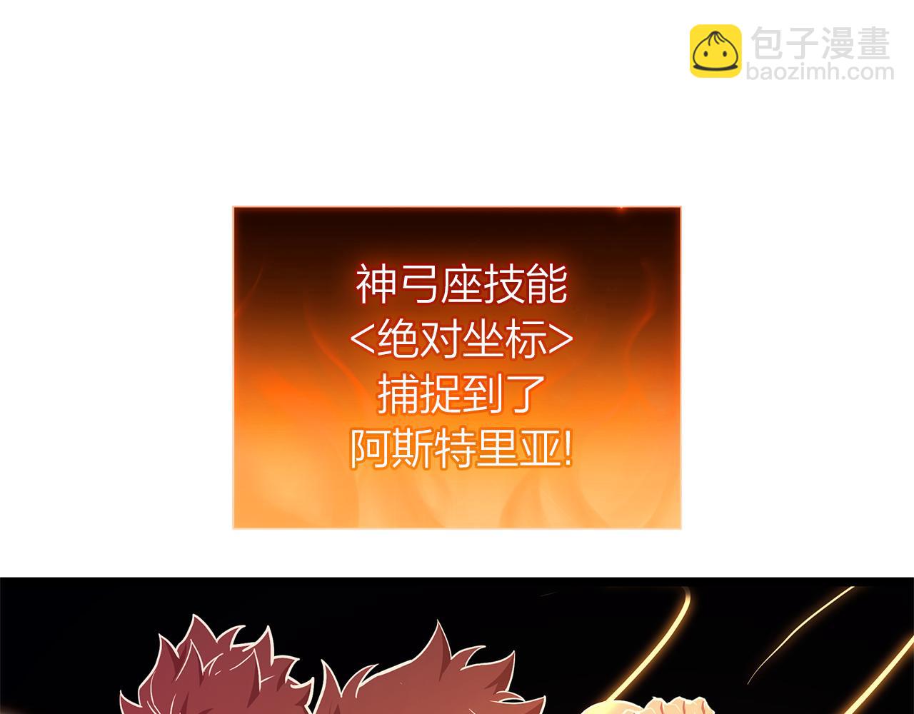 第91话 末世救赎207
