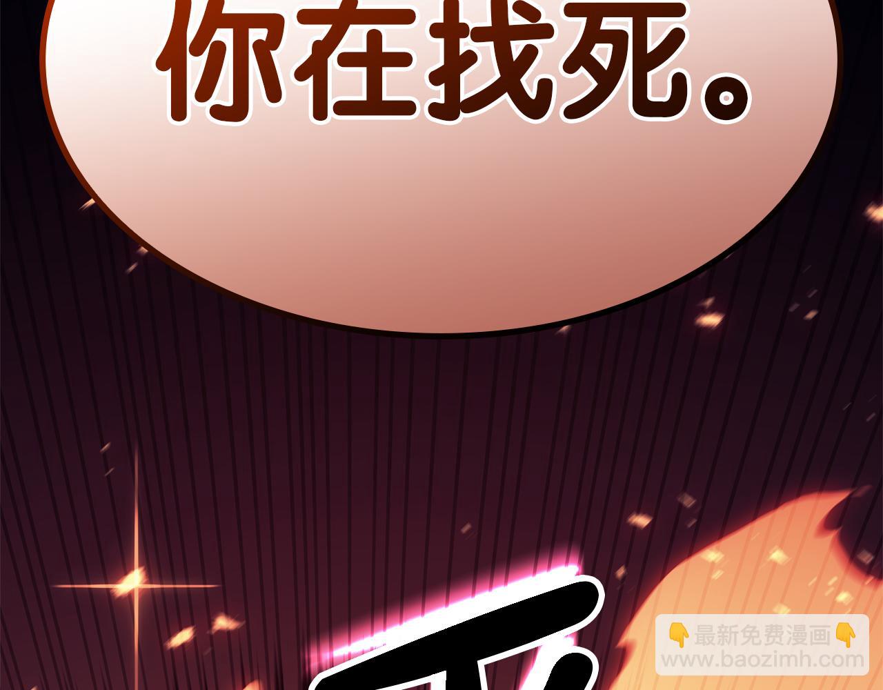 第91话 末世救赎214
