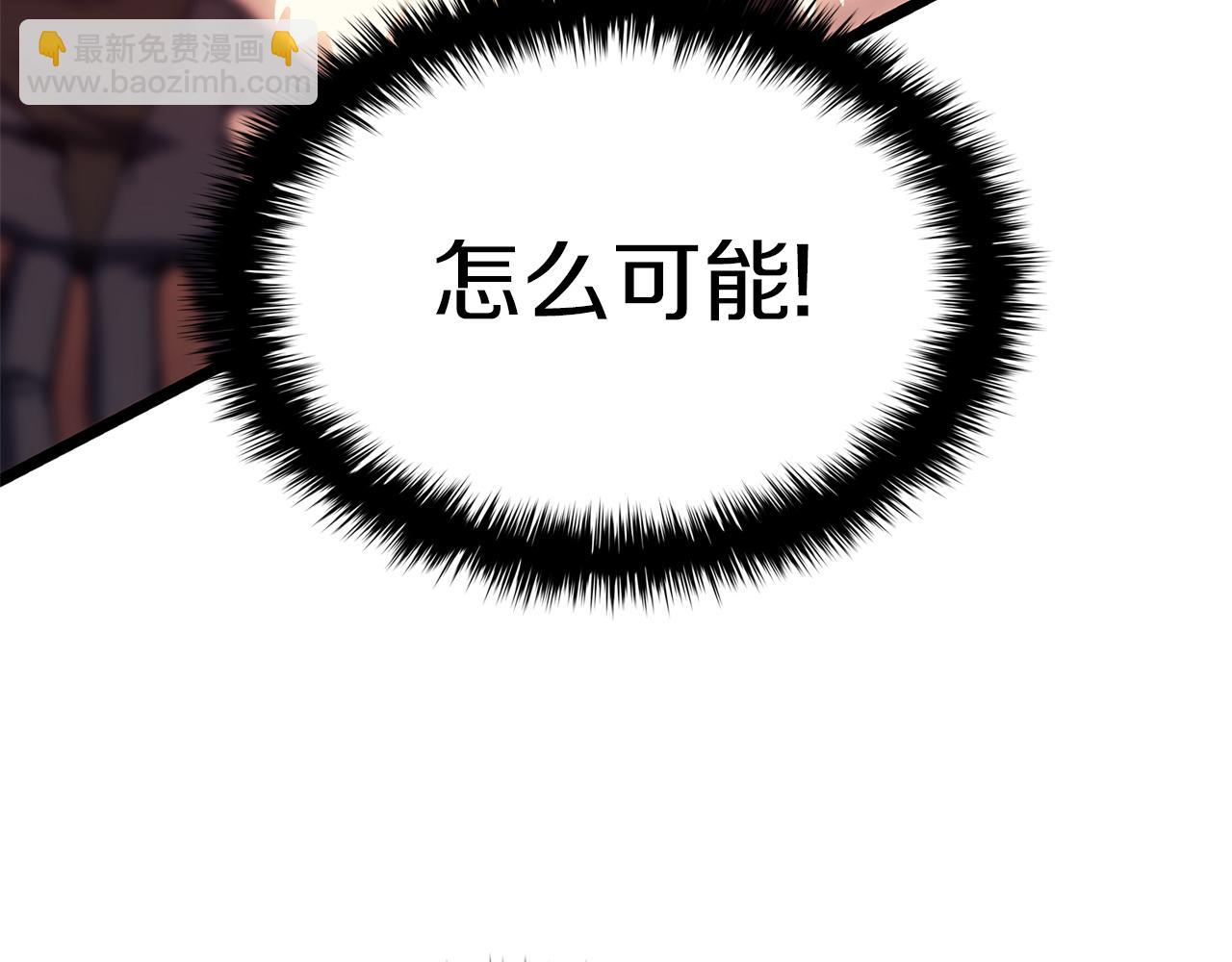 第91话 末世救赎220