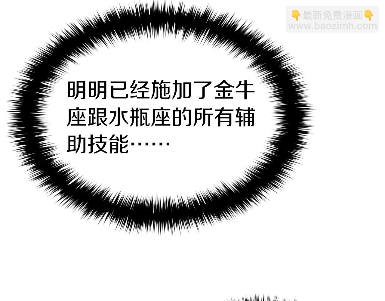 第91话 末世救赎221