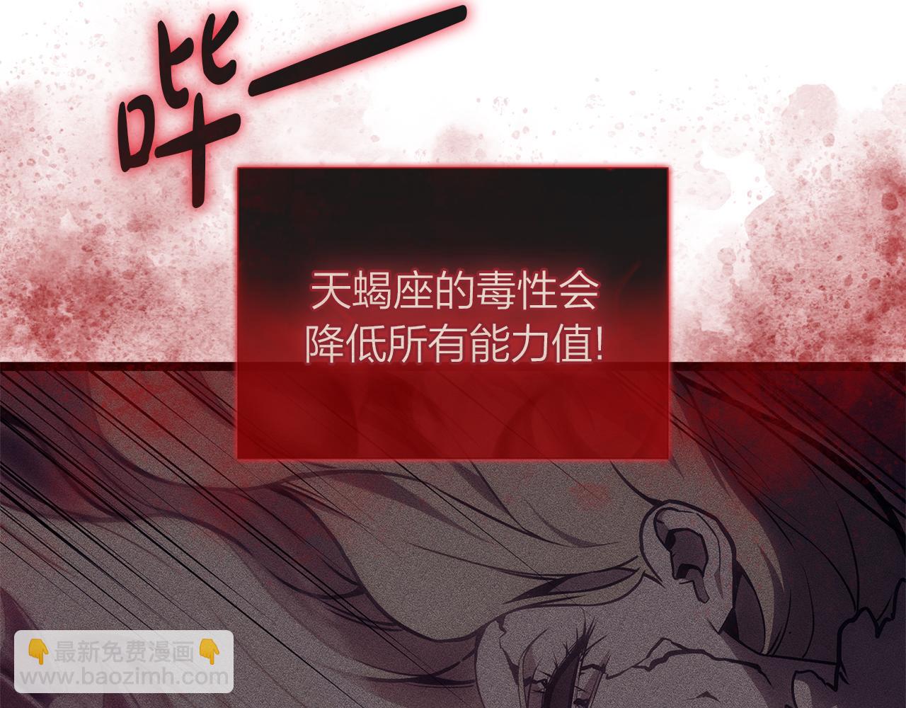 第91话 末世救赎223