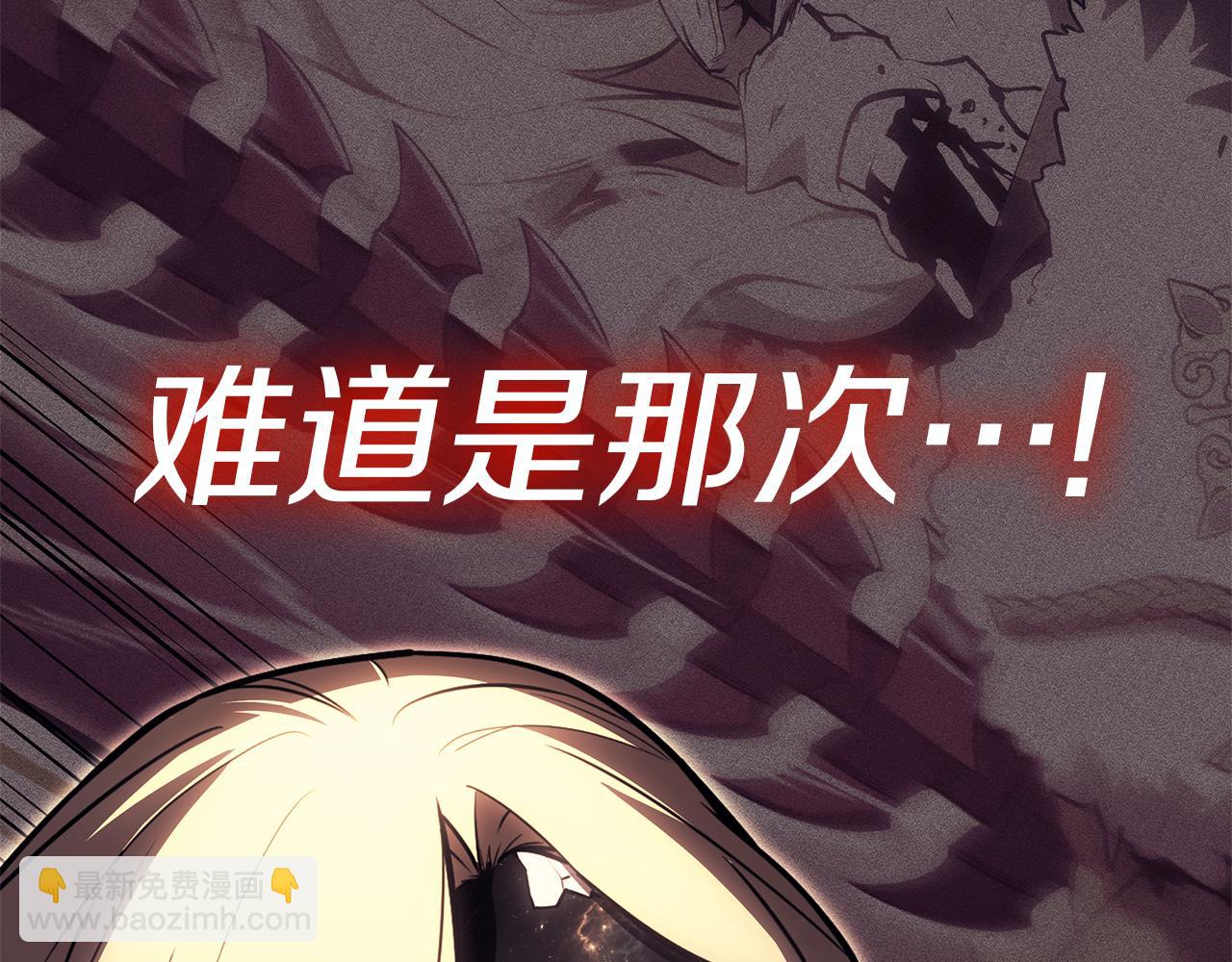 第91话 末世救赎224