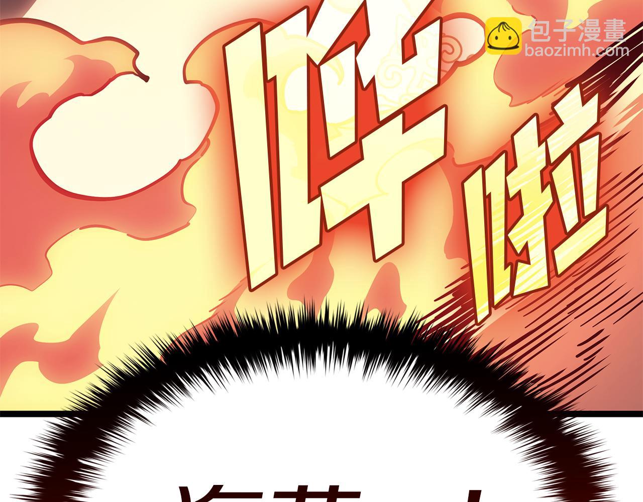 第91话 末世救赎226