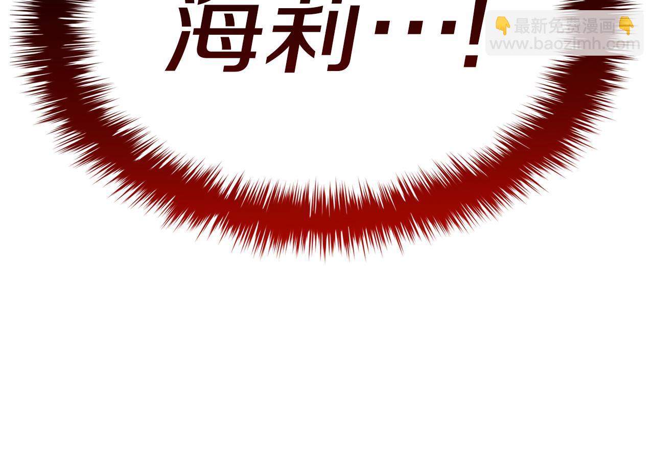 第91话 末世救赎227
