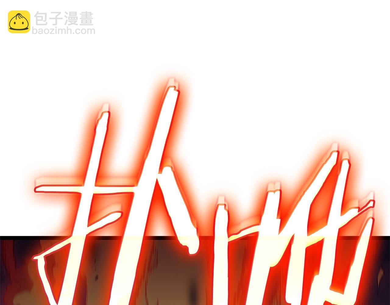 第91话 末世救赎228