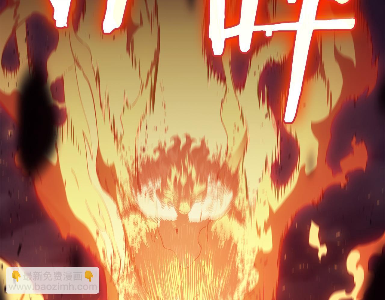 第91话 末世救赎229