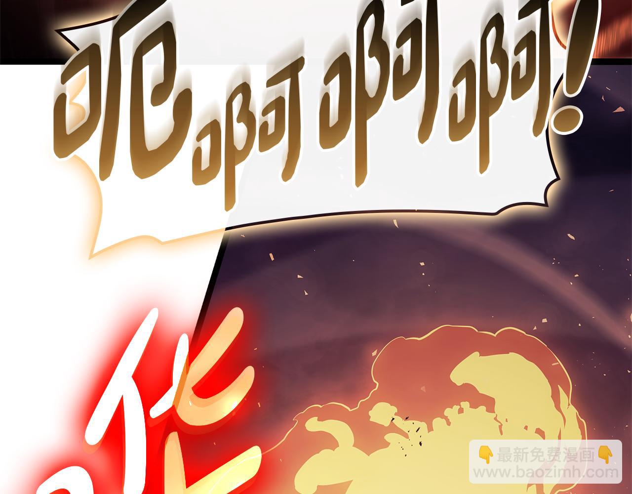第91话 末世救赎231