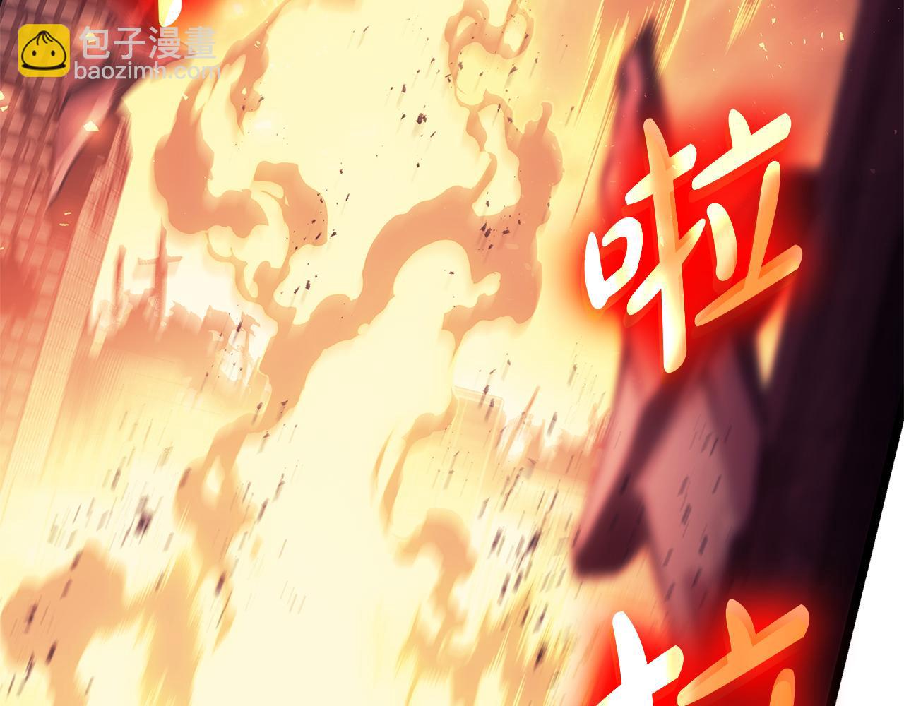 第91话 末世救赎233