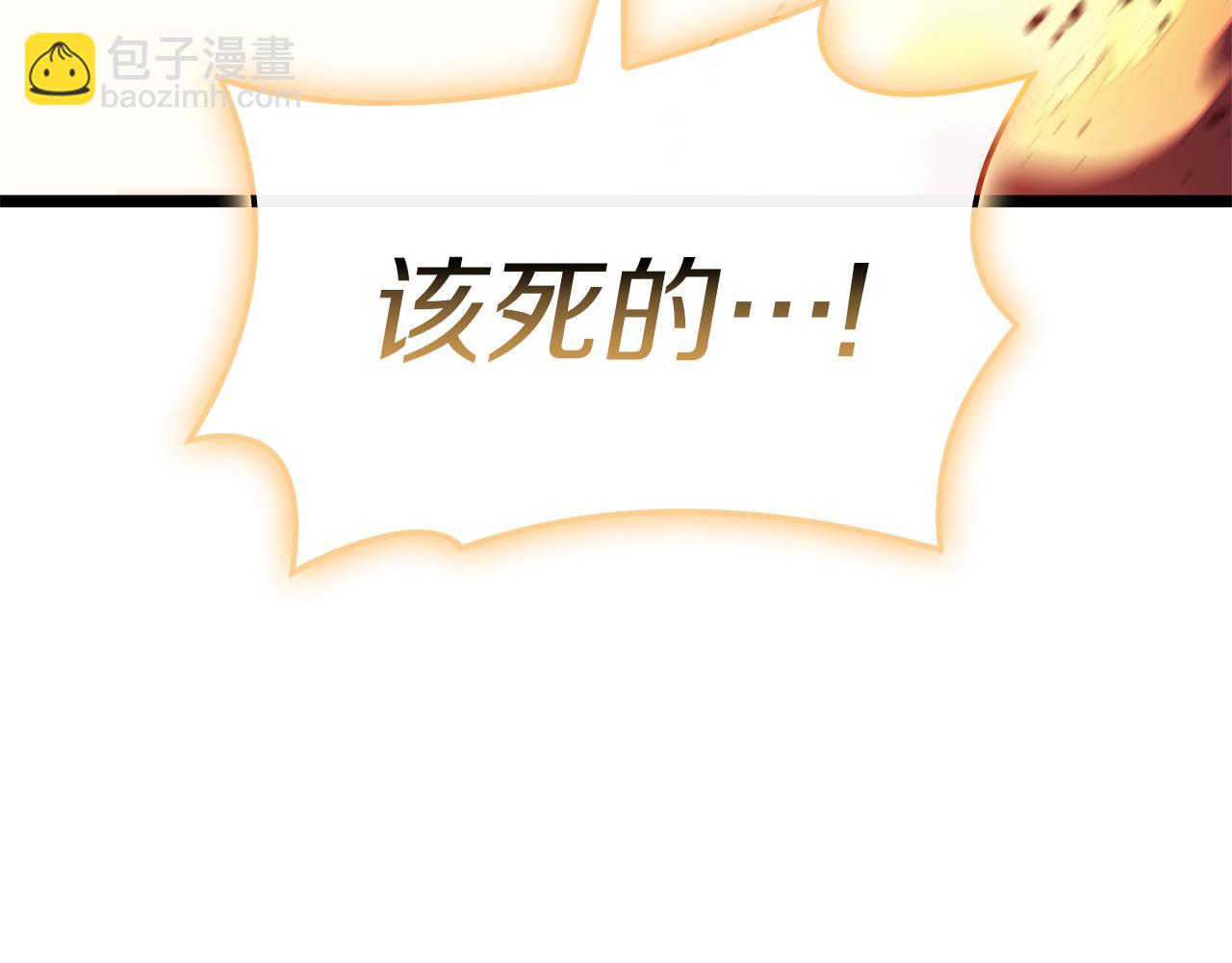 第91话 末世救赎236