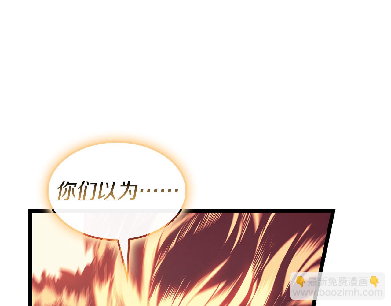 第91话 末世救赎237