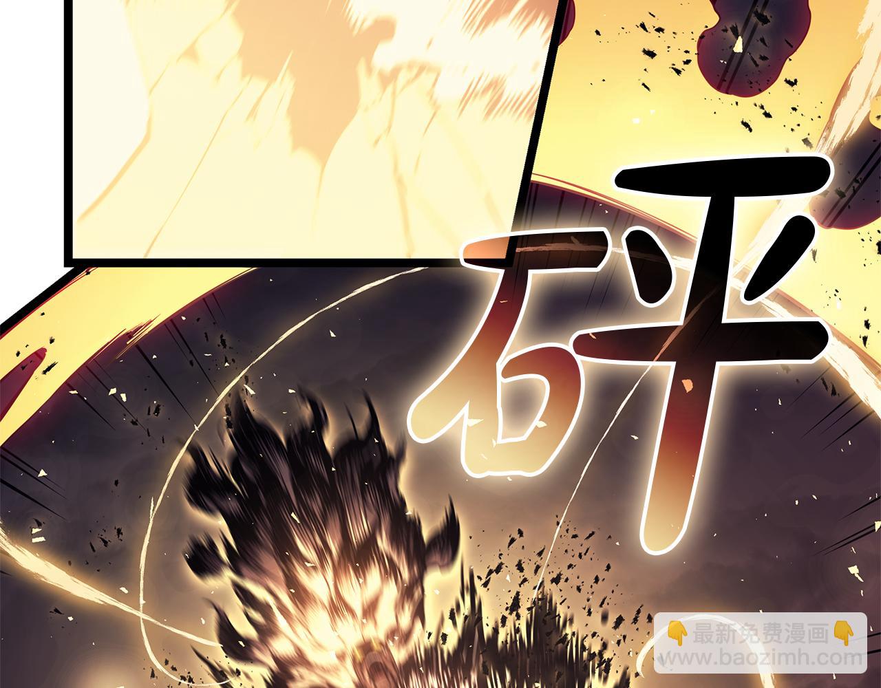 第91话 末世救赎239