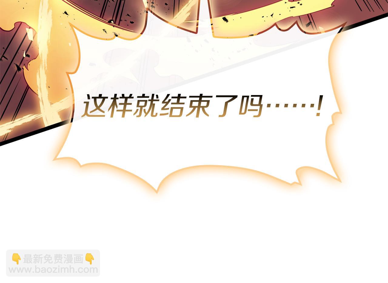 第91话 末世救赎241