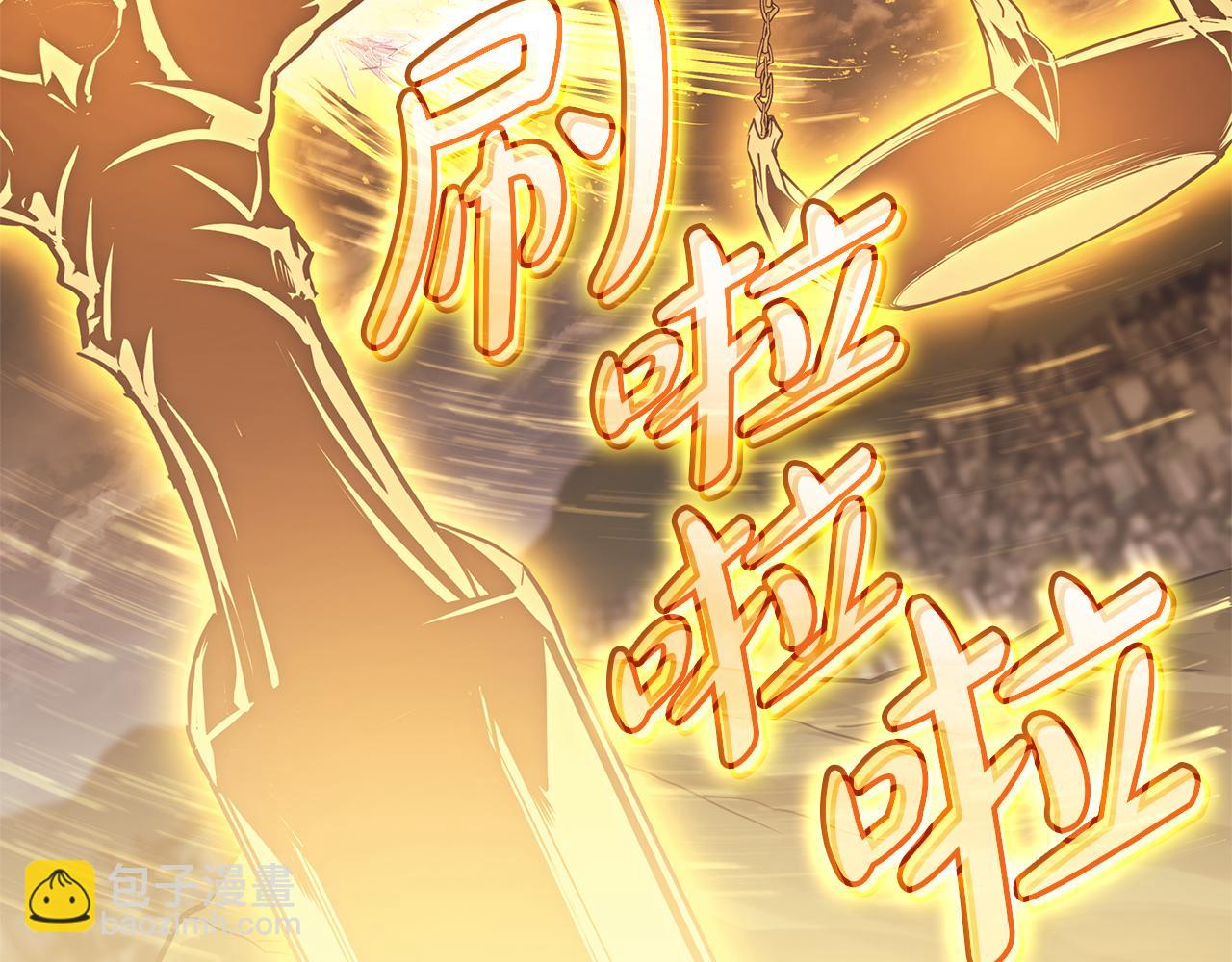 第91话 末世救赎244