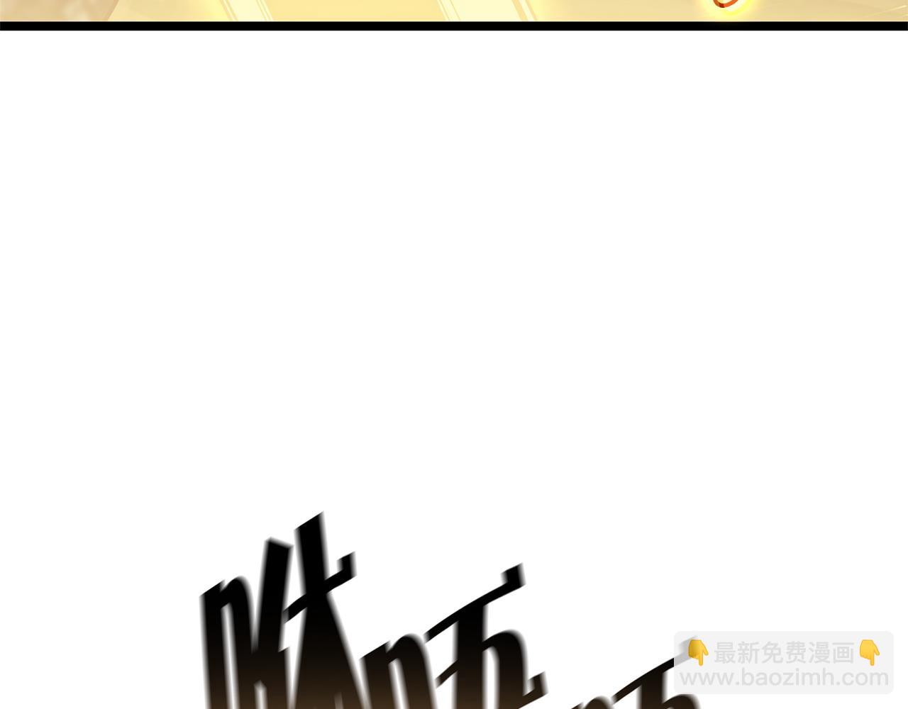 第91话 末世救赎245