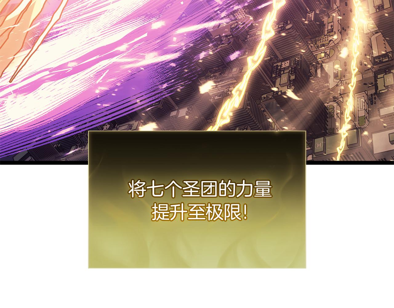 第91话 末世救赎252