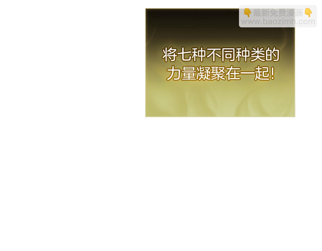 第91话 末世救赎253