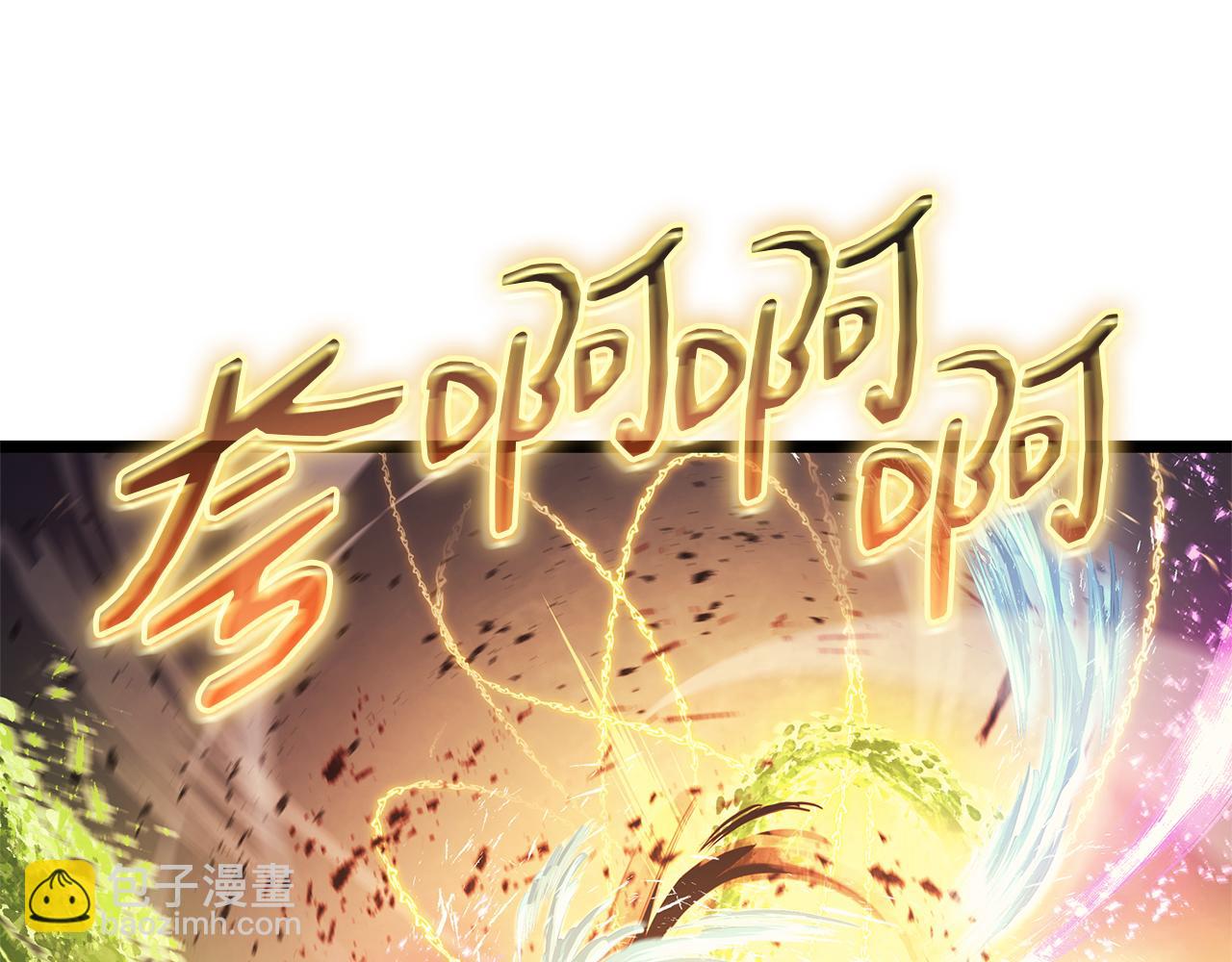 第91话 末世救赎254