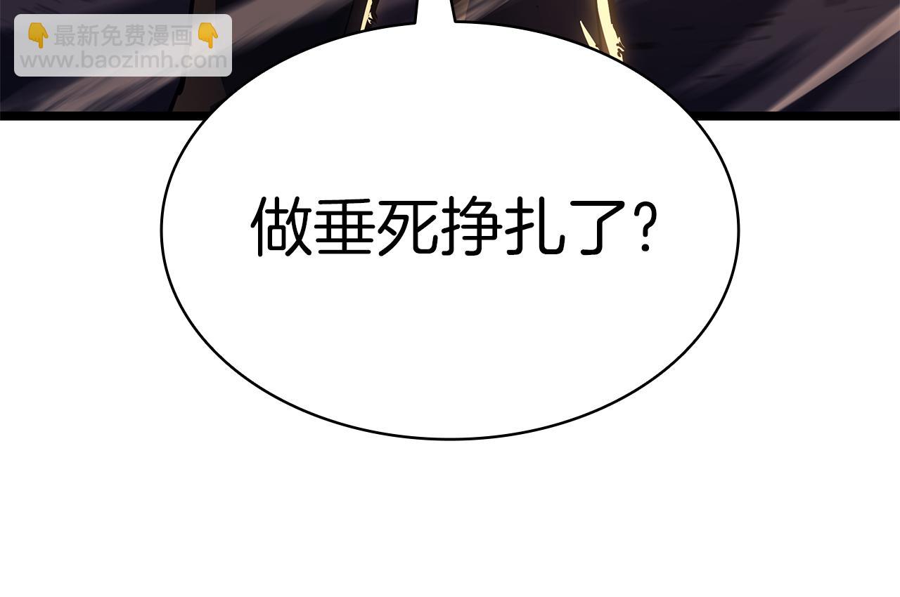 第91话 末世救赎257