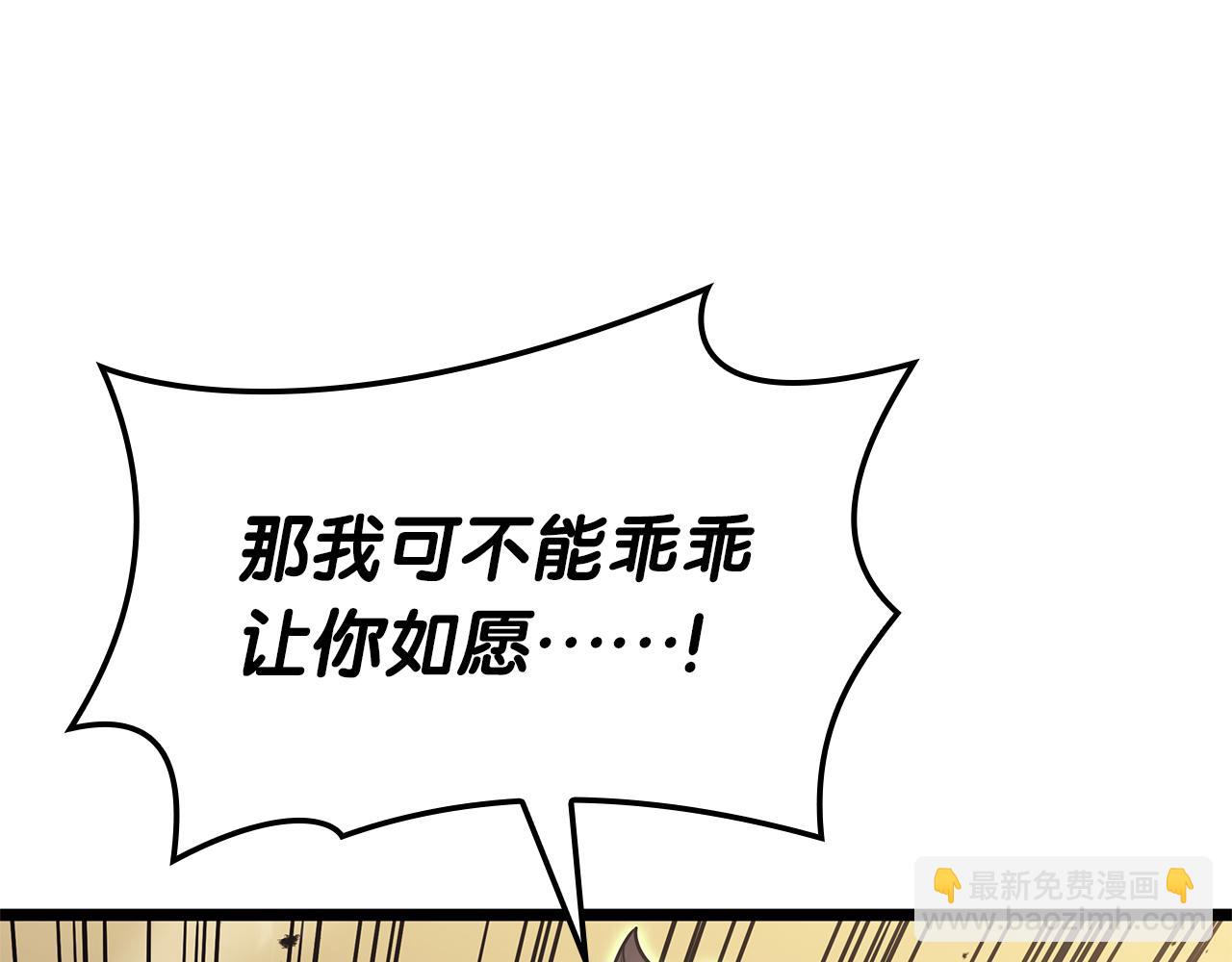 第91话 末世救赎258