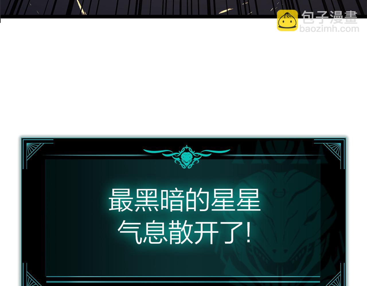 第91话 末世救赎28