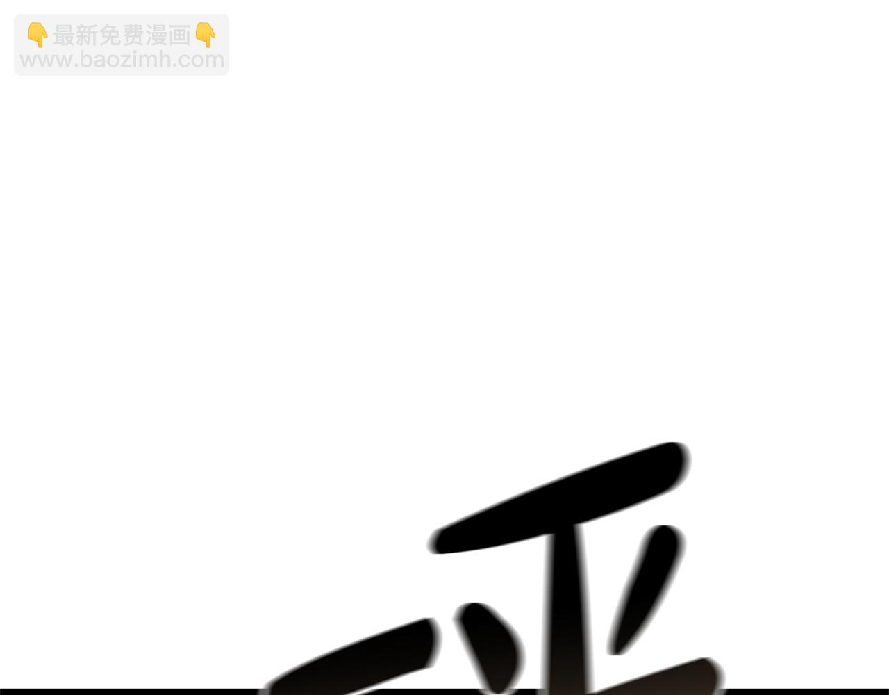 第91话 末世救赎288
