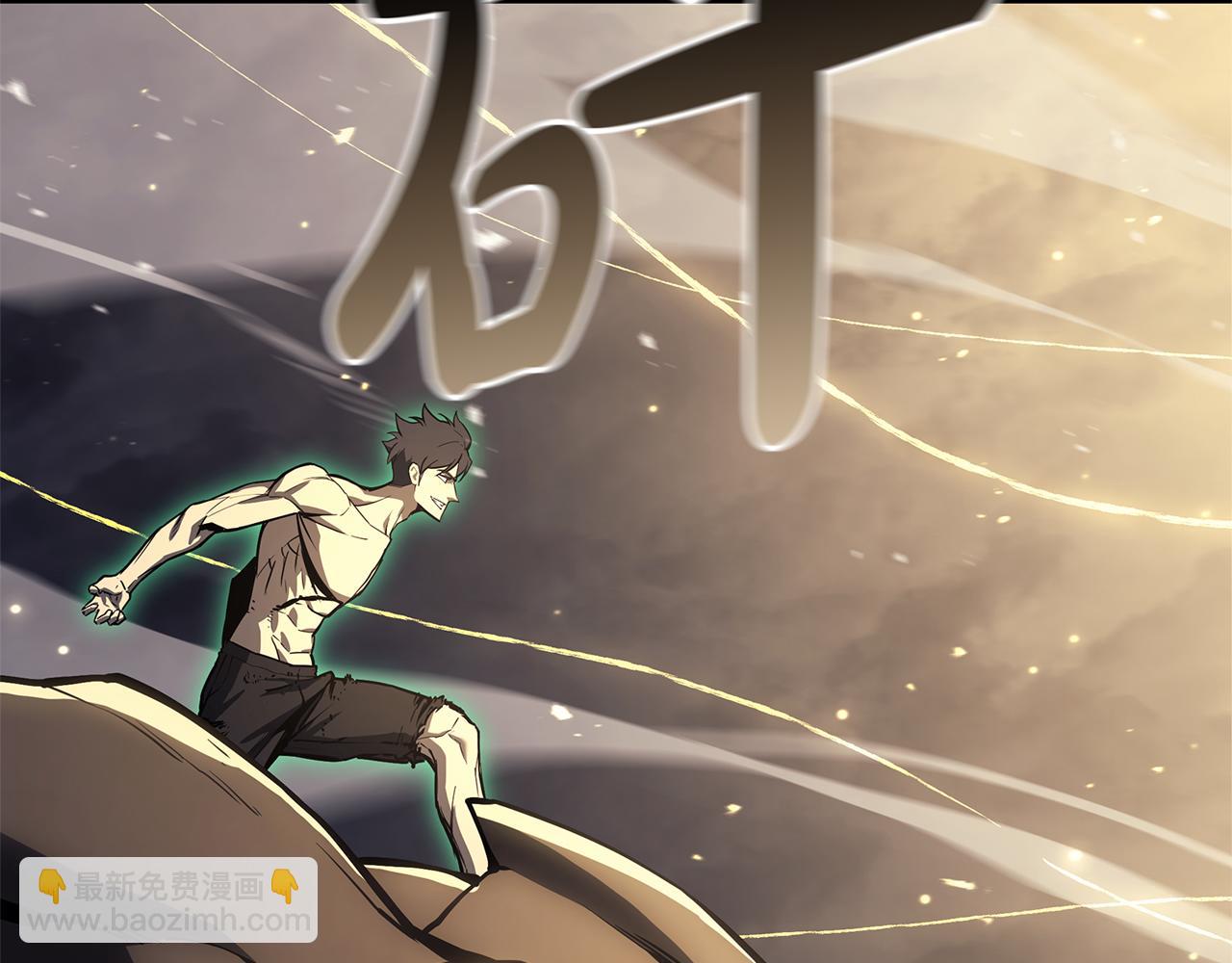 第91话 末世救赎289