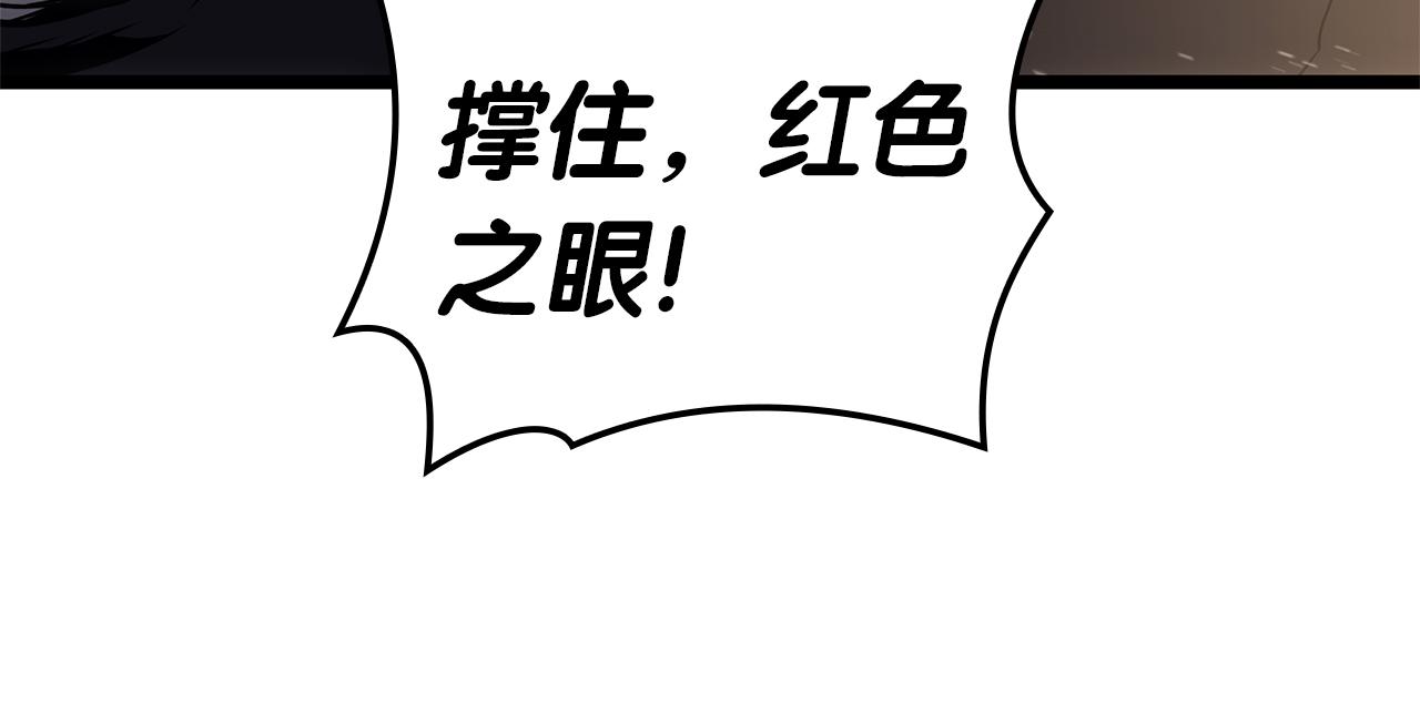 第91话 末世救赎291