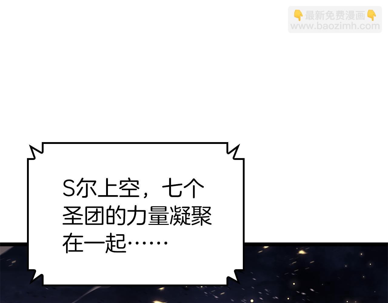 第91话 末世救赎302