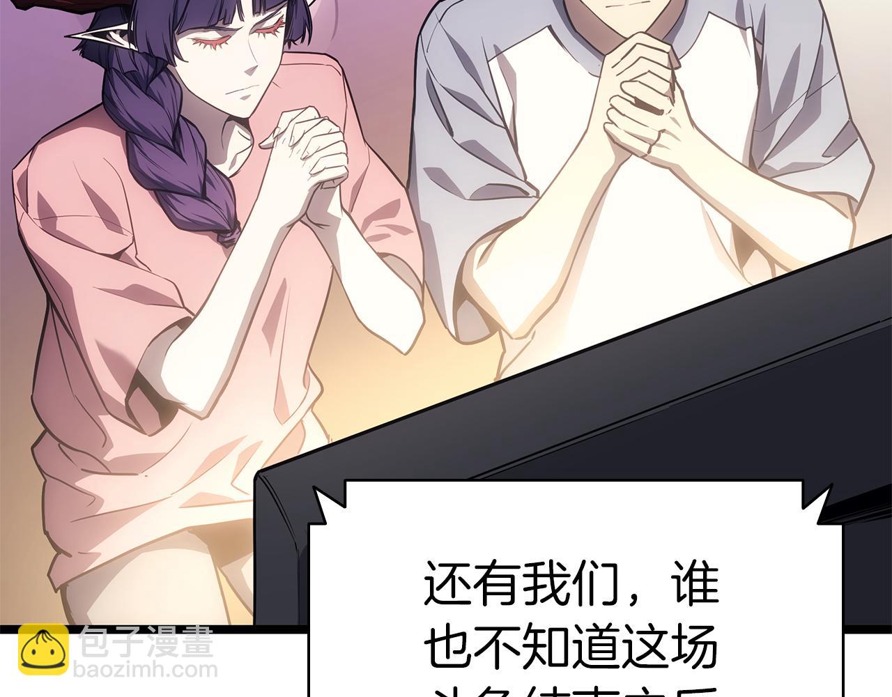 第91话 末世救赎309
