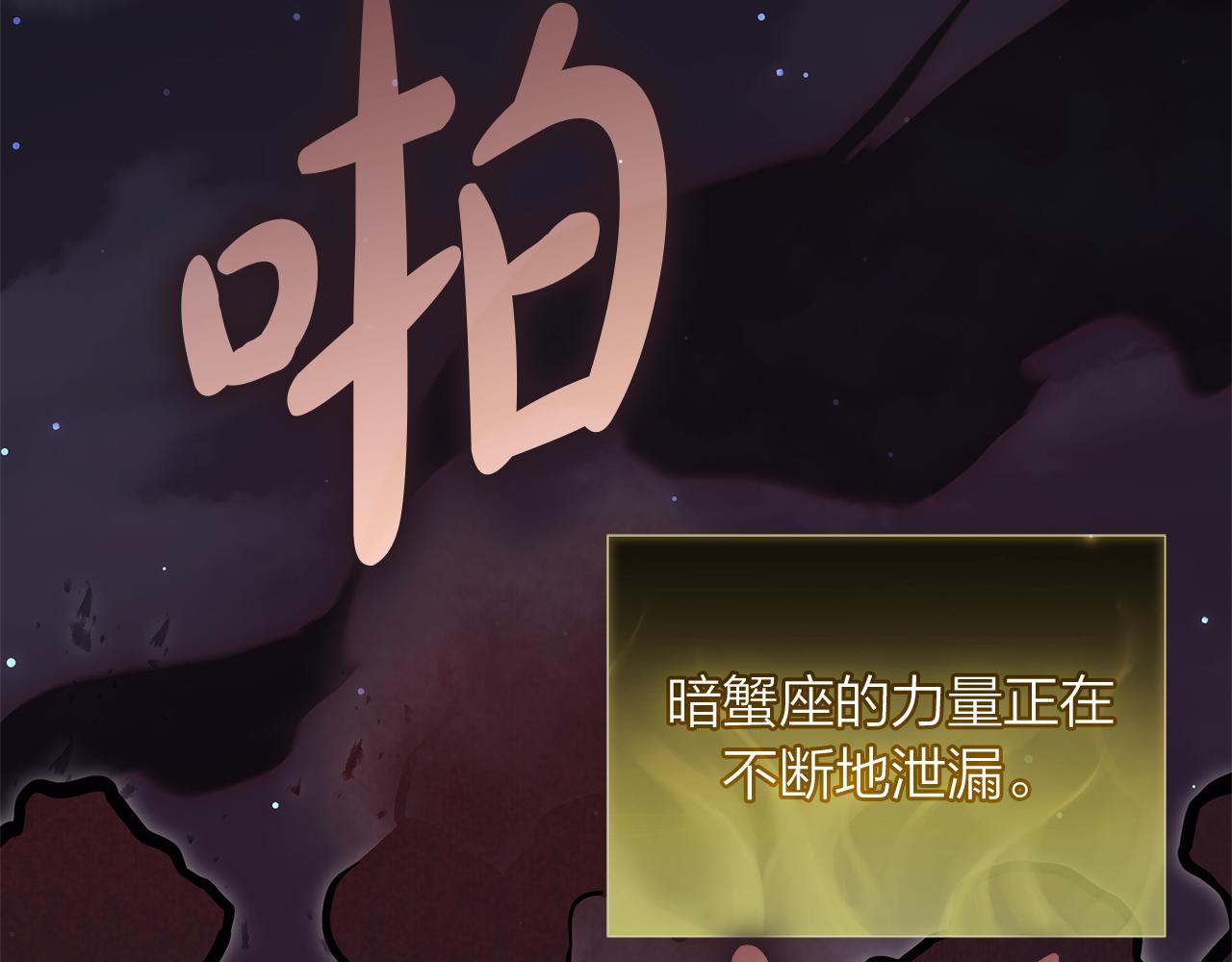 第91话 末世救赎31