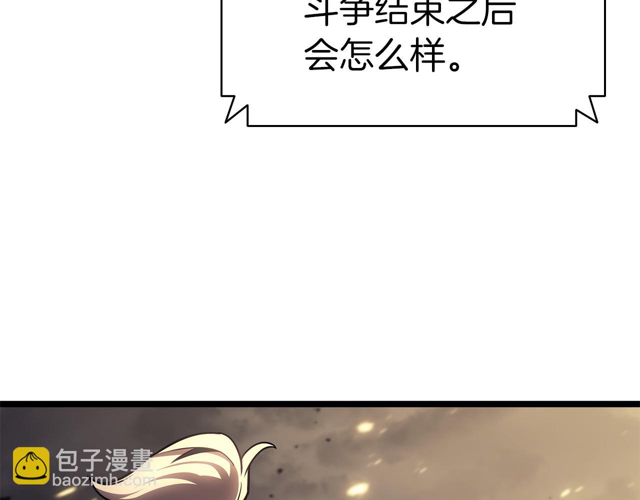 第91话 末世救赎310