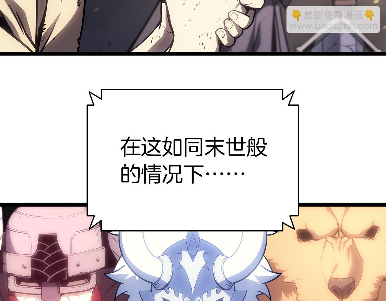 第91话 末世救赎312