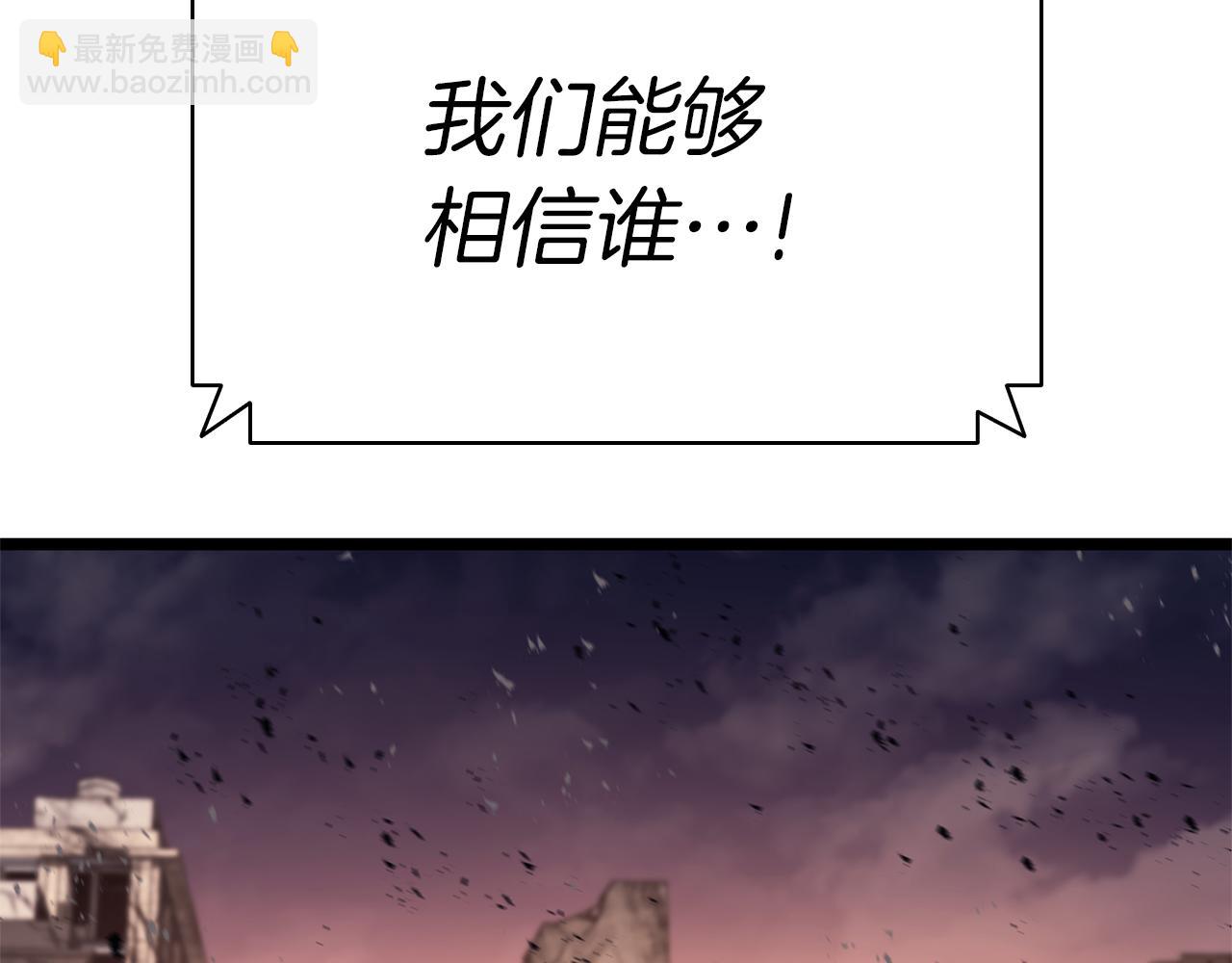 第91话 末世救赎316