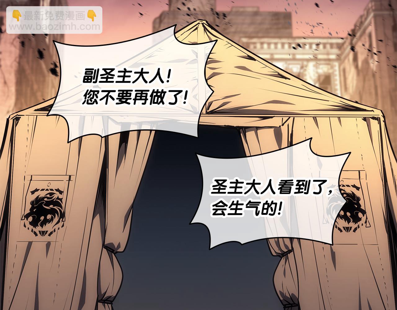 第91话 末世救赎317
