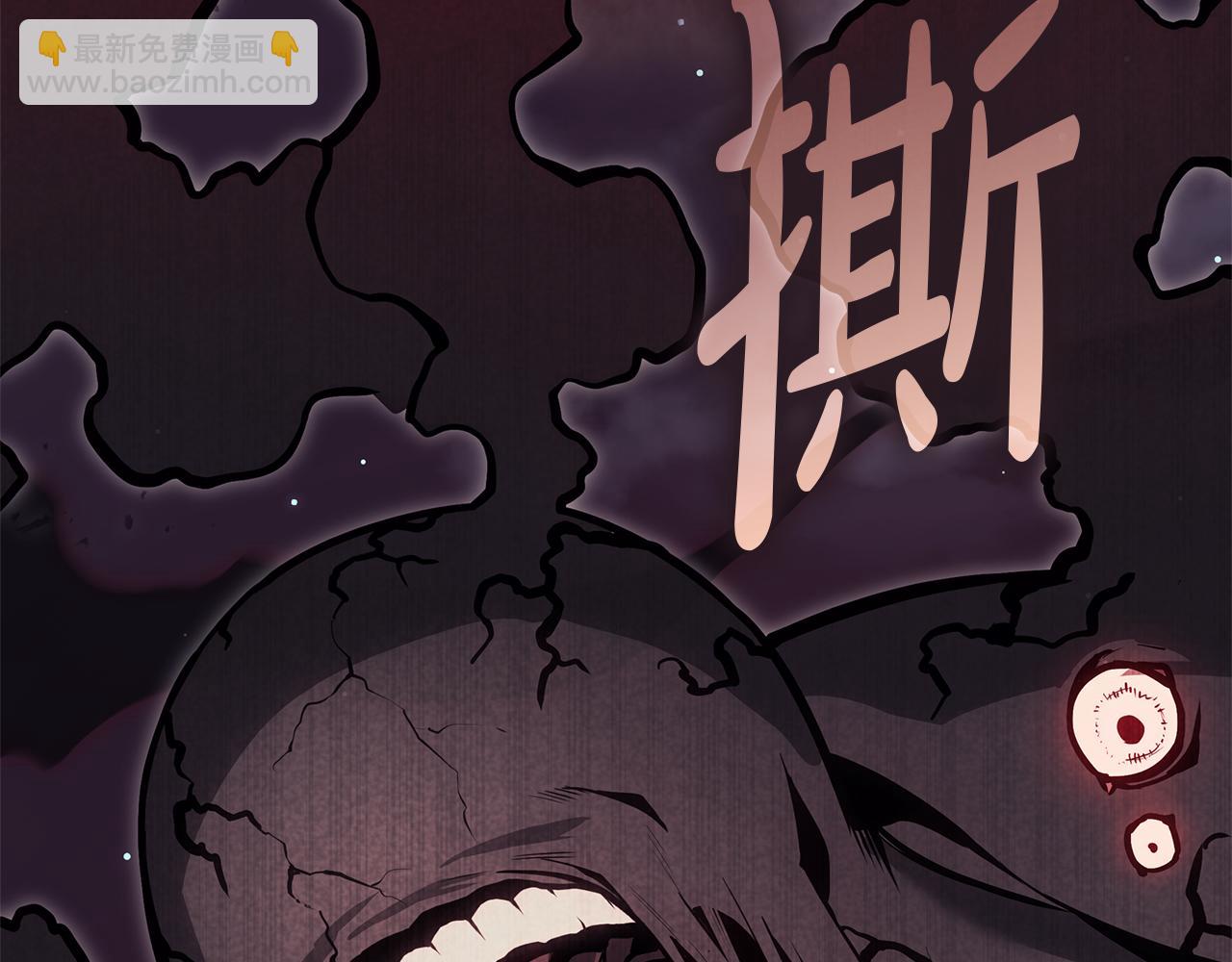 第91话 末世救赎32