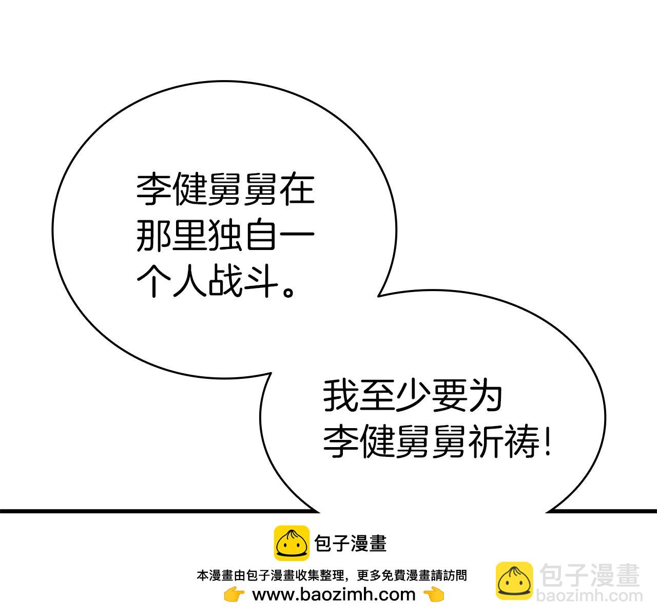 第91话 末世救赎323