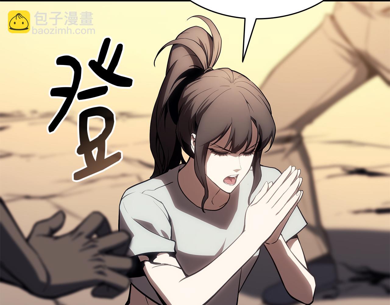 第91话 末世救赎324