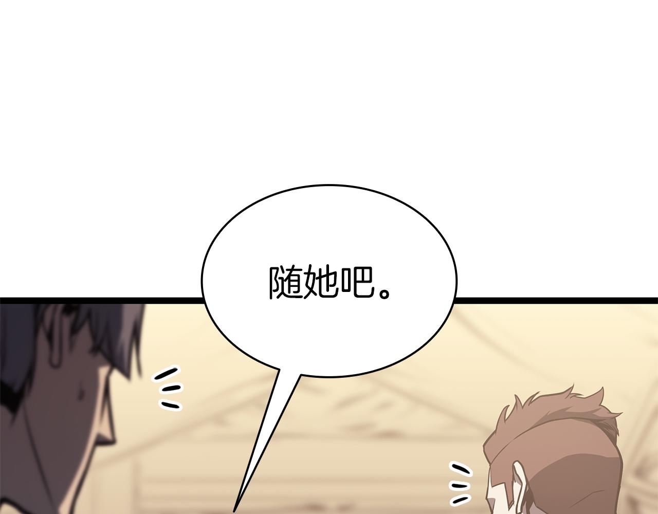 第91话 末世救赎327