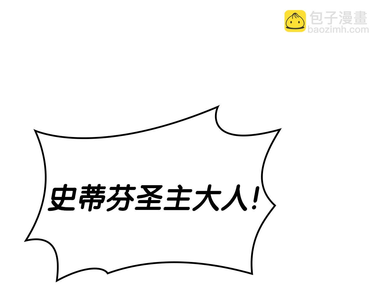 第91话 末世救赎330