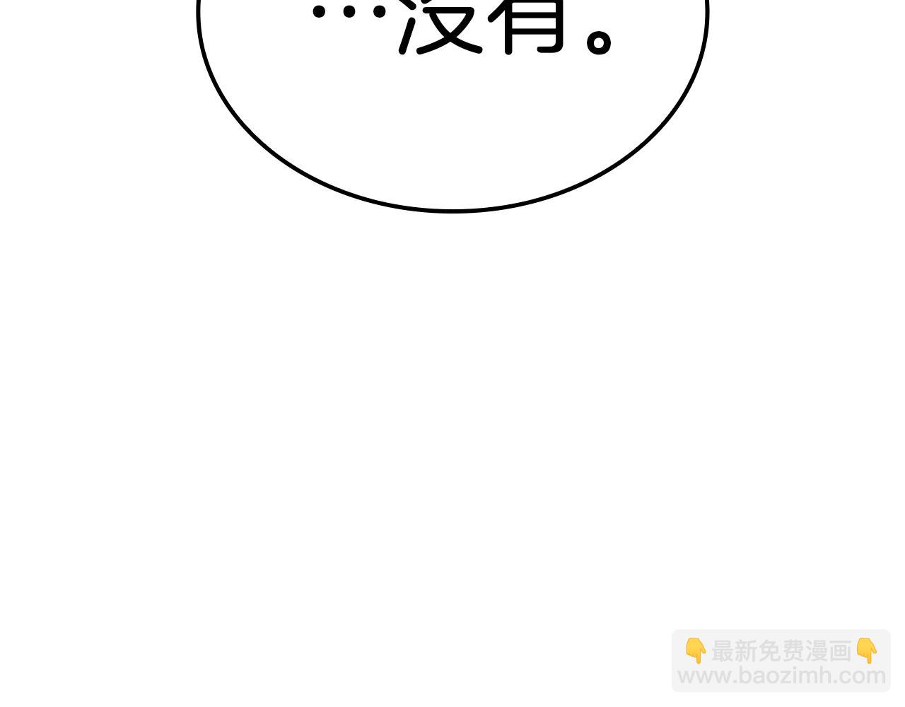 第91话 末世救赎333