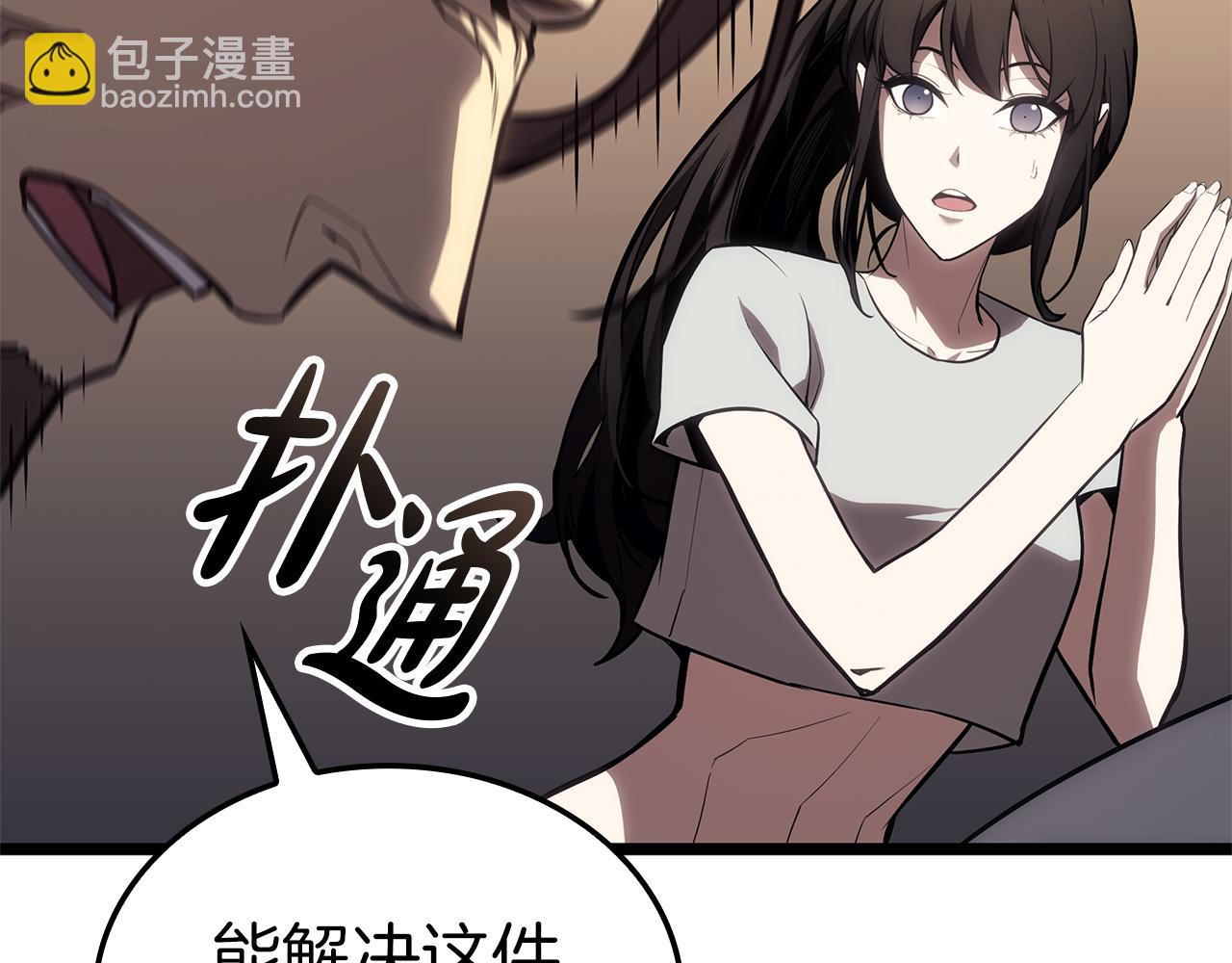 第91话 末世救赎335