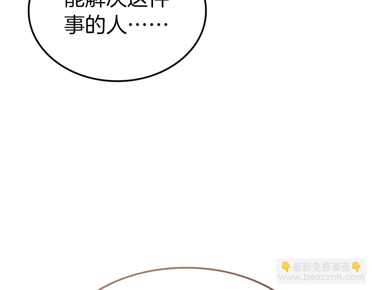 第91话 末世救赎336