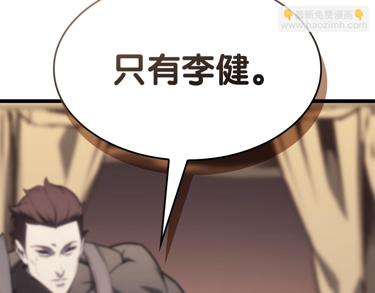 第91话 末世救赎337
