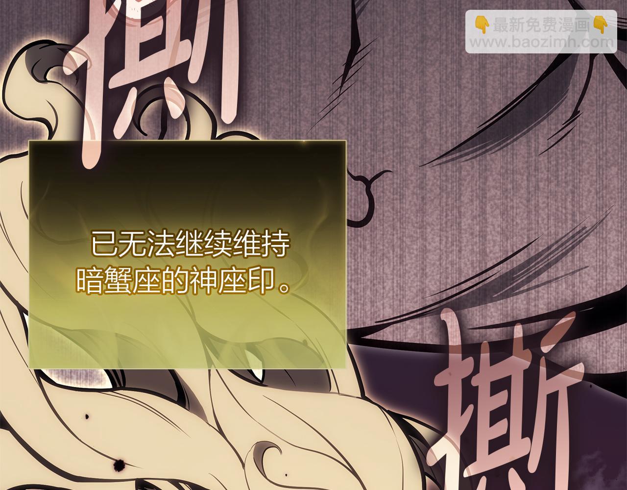 第91话 末世救赎34