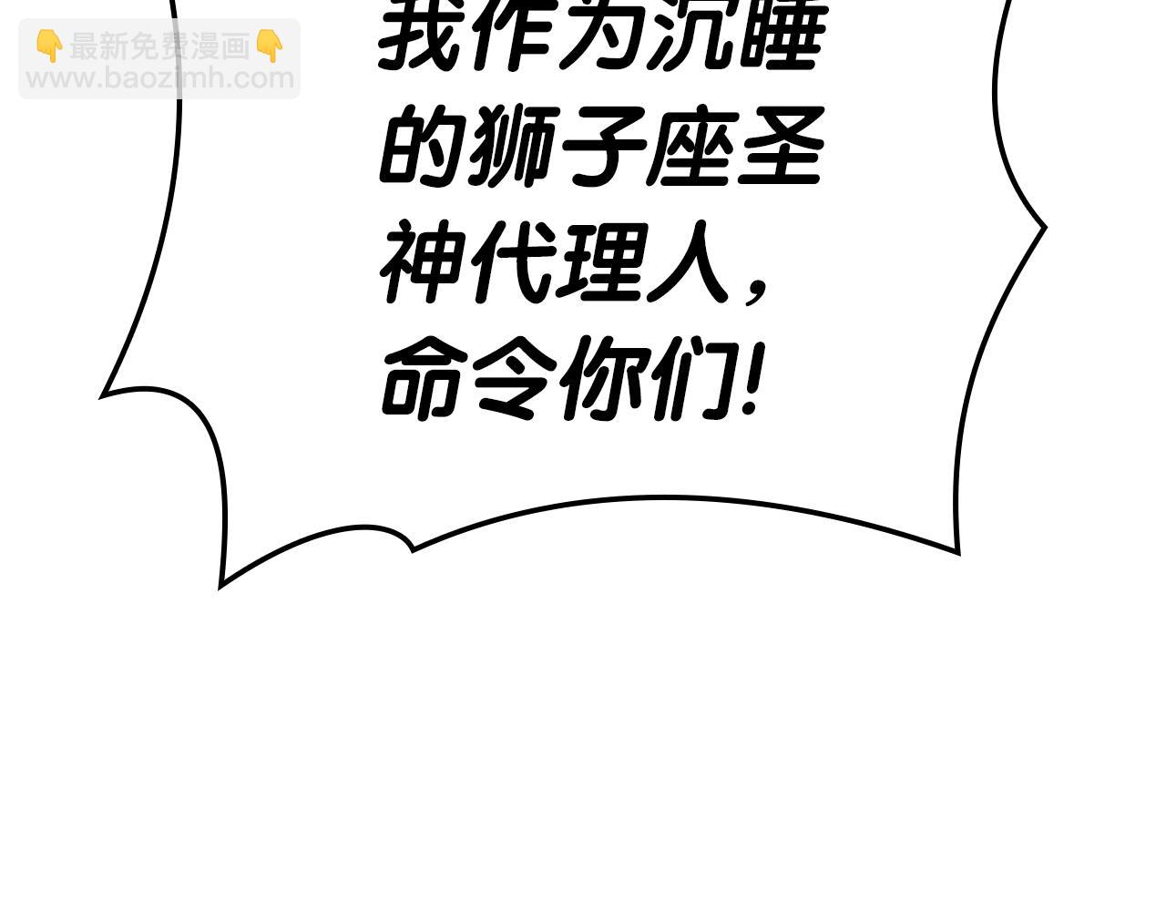 第91话 末世救赎344